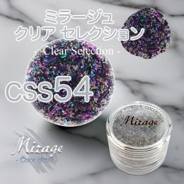 ミラージュ　クリアセレクション　CSS-54  7g