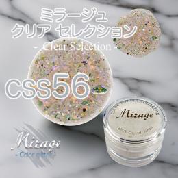 ミラージュ　クリアセレクション　CSS-56  7g