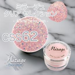 ミラージュ　クリアセレクション　CSS-62  7g