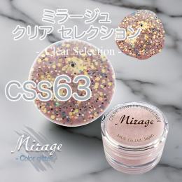 ミラージュ　クリアセレクション　CSS-63  7g