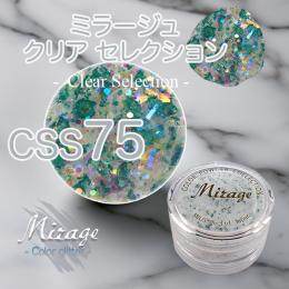 ミラージュ　クリアセレクション　CSS-75  7g