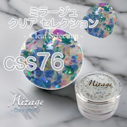 ミラージュ　クリアセレクション　CSS-76  7g