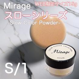 スローカラーパウダー　S/1 WEB限定15gサイズ