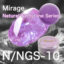 ミラージュ　カラーパウダー　N/NGS-10  7g