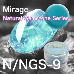 ミラージュ　カラーパウダー　N/NGS-9  7g