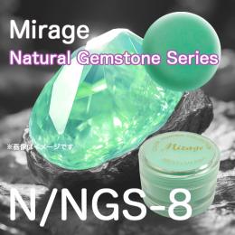 ミラージュ　カラーパウダー　N/NGS-8  7g