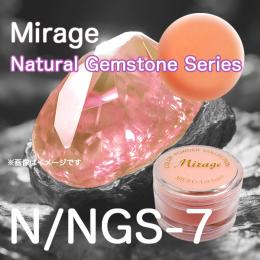ミラージュ　カラーパウダー　N/NGS-7  7g