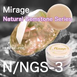 ミラージュ　カラーパウダー　N/NGS-3  7g