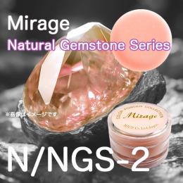 ミラージュ　カラーパウダー　N/NGS-2  7g