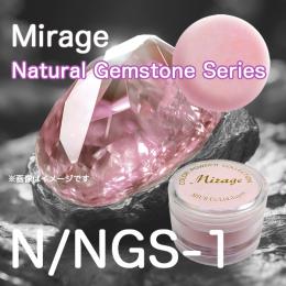 ミラージュ　カラーパウダー　N/NGS-1  7g