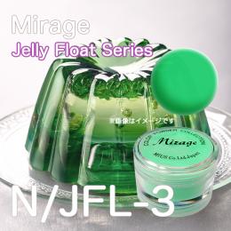 ミラージュ　カラーパウダー　N/JFL-3  7g