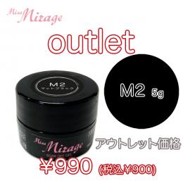 M2 マットブラック 5g アウトレット