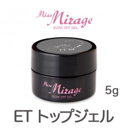 MissMirage エクストラトップジェル 5g