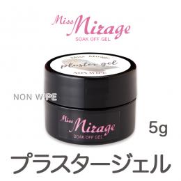 MissMirage プラスタージェル 5g