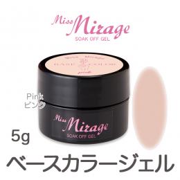 ベースカラージェル Pink ピンク 5g