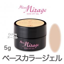 ベースカラージェル Ochre オークル 5g