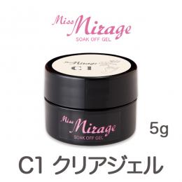 C1(クリアジェル) 5g