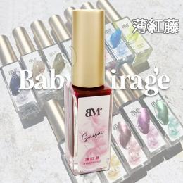 BabyMirage Suisai(水彩)薄紅藤(ウスベニフジ)単品6ml