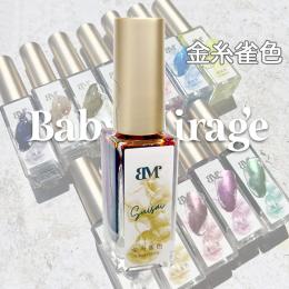 BabyMirage Suisai(水彩)金糸雀色(カナリアイロ)単品6ml