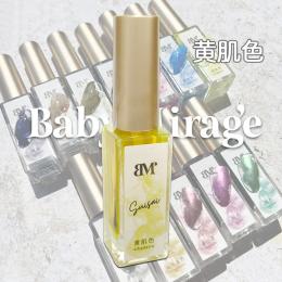 BabyMirage Suisai(水彩)黄肌色(キハダイロ)単品6ml