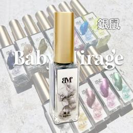 BabyMirage Suisai(水彩)銀鼠(ギンネズミ)単品6ml