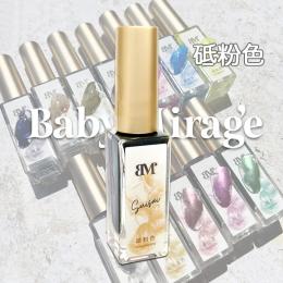 BabyMirage Suisai(水彩)砥粉色(トノコイロ)単品6ml