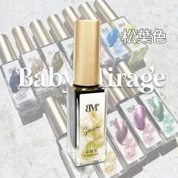 BabyMirage Suisai(水彩)松葉色(マツバイロ)単品6ml