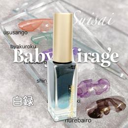 BabyMirage Suisai(水彩)白録(ビャクロク)単品6ml