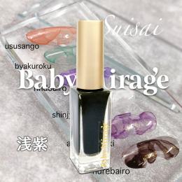 BabyMirage Suisai(水彩)浅紫(アサムラサキ)単品6ml