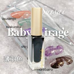 BabyMirage Suisai(水彩)濡羽色(ヌレバイロ)単品6ml