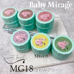 BabyMirageマグネットシリーズ 『MG18きわみグリーン』 3g