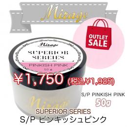 ミラージュ　スペリオールシリーズ　S/Pピンキッシュピンク  50g