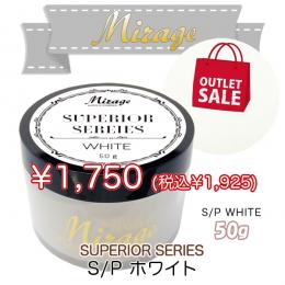 ミラージュ　スペリオールシリーズ　S/Pホワイト  50g