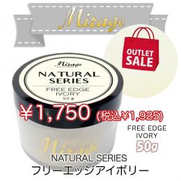 ミラージュ　ナチュラルシリーズ　フリーエッジアイボリー  50g