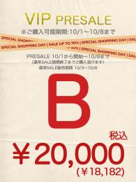 MiusWeb EXPO2025『VIP PRESALE』 【B】