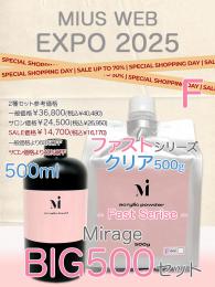 2本セット　ミラージュ　アクリルリキッド500ml 新品 ☆ Mirage アクリルリキッド 500mL の通販｜ネルパラ