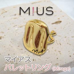 MIUS(Mirage)パレットリング