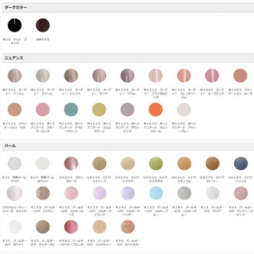 NAIL EXPO 2023 ミスミラージュ スターターキット100色 / nail mius web store