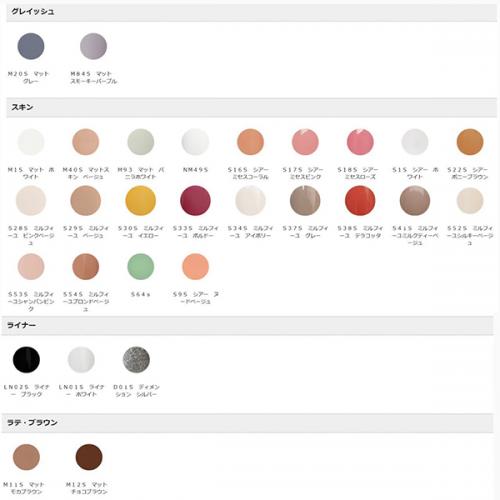 NAIL EXPO 2023 ミスミラージュ スターターキット100色 / nail mius web store