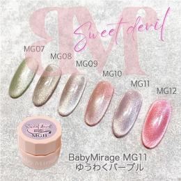 新色 BabyMirageマグネットフラッシュ 『MG11ゆうわくパープル』 3g