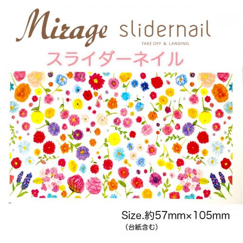 Tsuki先生デザイン ミラージュ スライダーネイル単品 Nail Mius Web Store