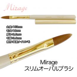 Mirage ブラシ / nail mius web store