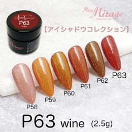 MissMirage アイシャドウコレクショ P63 2.5g