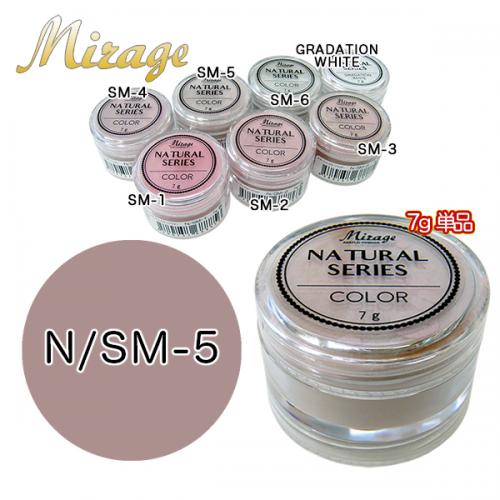 ミラージュ カラーパウダー N/SM-5 7g / nail mius web store