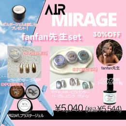 EXPO 2024 AIR Mirage 『FunFun先生セット』 ※Insta Live有り