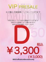 ExpoEditionSale 『VIP PRESALE【D】』(50)