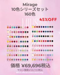 ExpoEdition 『カラーパウダー 10色シリーズ7g 全種160個まとめ買いで45%OFF』