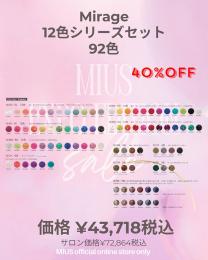 ExpoEdition 『カラーパウダー 12色シリーズ7g 全種92個まとめ買いで40%OFF』