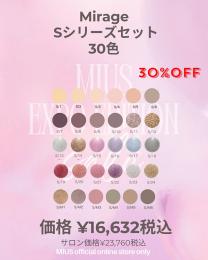 ExpoEdition 『カラーパウダー スローシリーズ7g 全種30個まとめ買いで30%OFF』