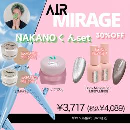 EXPO 2024 AIR Mirage 『NAKANOくんセット』 ※Insta Live有り